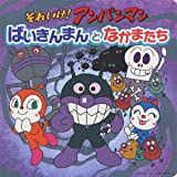 ホラーマンメチャクチャチャ