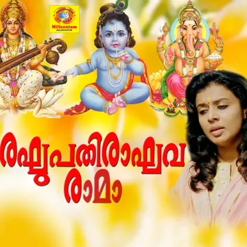 Amballur Kavu-cover