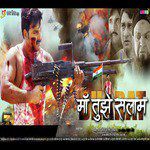 Bhagawan Badi Fursat Se-cover