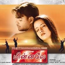 Iru Vizhi Unadhu-cover