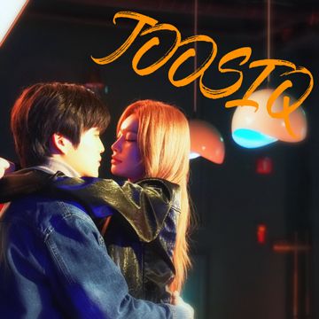 나는 설렜어-cover