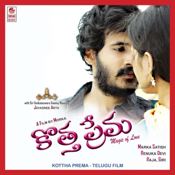 Kannulatho-cover