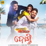 Dosti(From "Dekha Hela Prema Hela")-cover