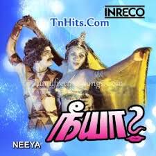 Ore Jeevan Ondre Ullam-cover