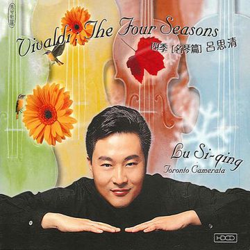 Violin Concerto in G Minor, Op. 12, No. 1, RV 317: III. Allegro-cover