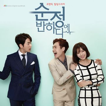 파라다이스-cover