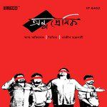 Niruddesh-cover