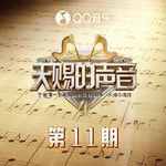 偏愛(Live)-cover