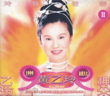 谁人甲我比-cover