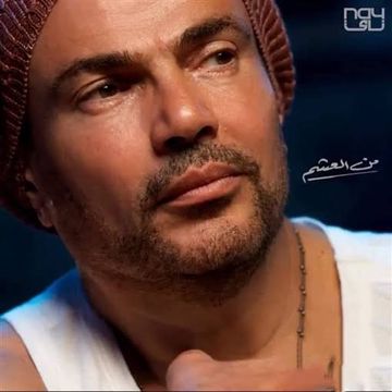 elhadabba--cover-image