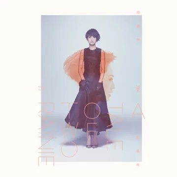 喜劇收場-cover