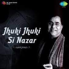 Jhuki Jhuki Si Nazar (Short)-cover