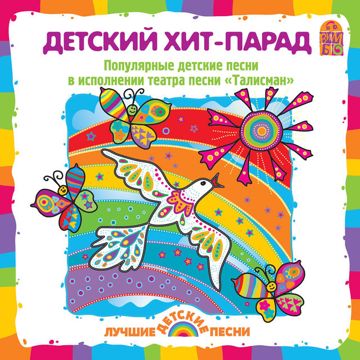 Дорога Добра-cover