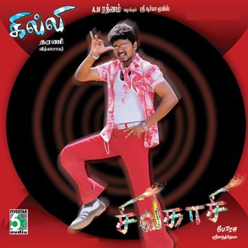 Kabadi (From "Gilli")-cover
