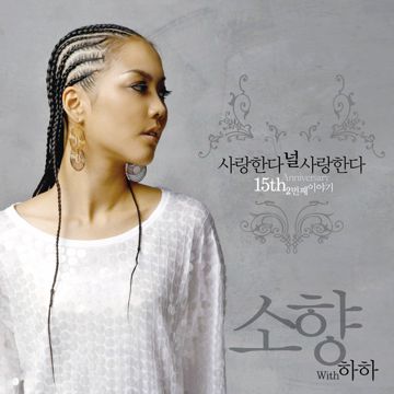반석위에-cover
