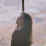 깊어지려나 보다-cover