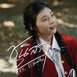 ชนิสรา-cover