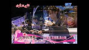 生命的恋歌-cover