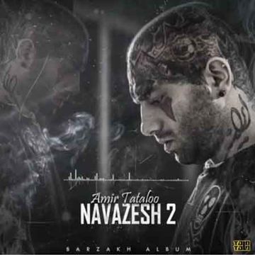 Navazesh 2-cover