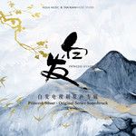 小至-cover