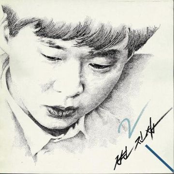 희망사항-cover