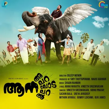 Neeyum Njanum-cover