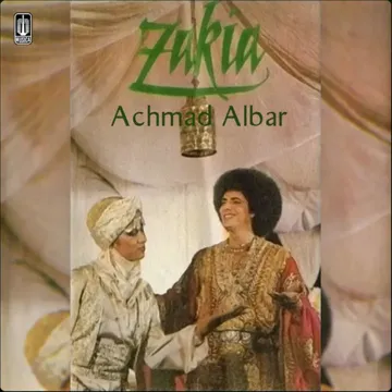 Zakia - 2023 Remastered-cover