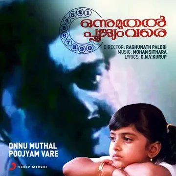 Raree Raareeram Raaro-cover