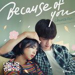 Because of You-cover