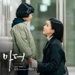 어떤 사랑-cover