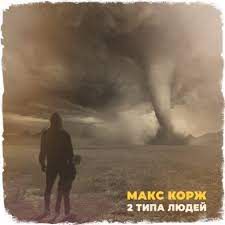 -2-8d-audio-cover-image