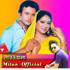 এই মধু জোসনায়-cover