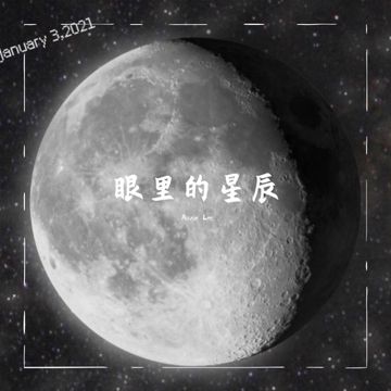 黑暗中的光-cover