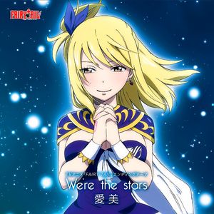 Inoki-cover