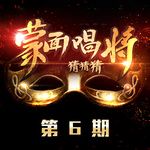 čşŤéŞç˝éŠŹ(Live)
