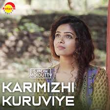 Karimizhi Kuruviye (Short)-cover