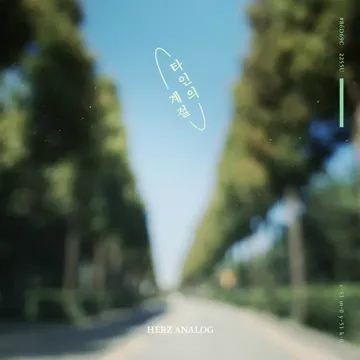 minimal cold-cover
