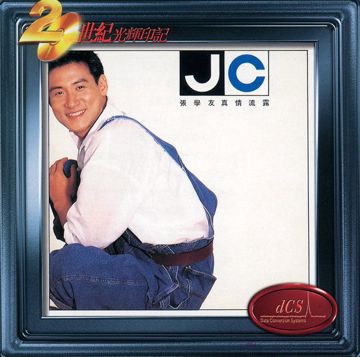 忘记你我做不到-cover