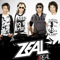 หมดชีวิต (ฉันให้เธอ) Zeal & บัวชมพู ฟอร์ด-cover