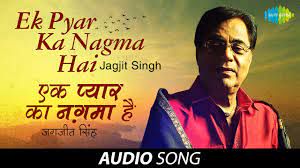 Ek Pyar Ka Nagma Hai-cover