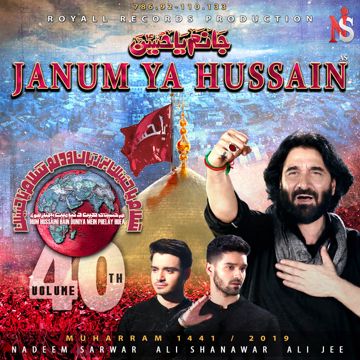 Janum Ya Hussain (as)-cover