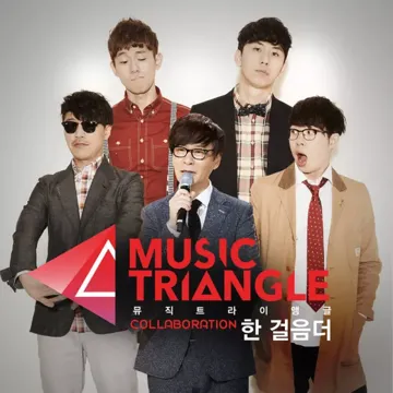 한걸음더-cover