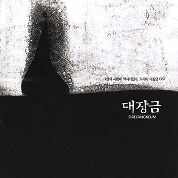 하망연-cover
