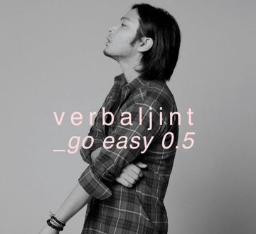 90년대로부터-cover