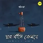 coveImg