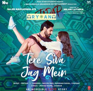 Tere Siva Jag Mein-cover