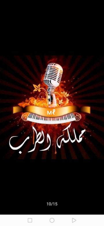 دخل عيونك حاكيناsalem mt