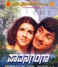 Aakasha Deepavu Neenu-cover