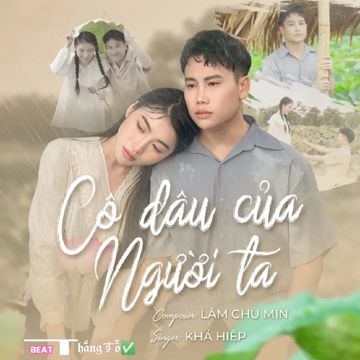 Cô Dâu Của Người Ta-cover