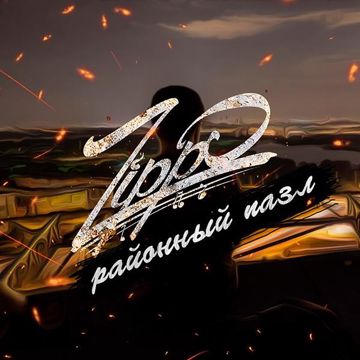 Невский (feat. Kavabanga, Depo & Kolibri)-cover